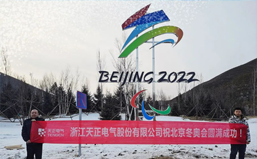 -40℃依然“来电”！恒峰g22国际电气绿电解决方案照亮“绿色冬奥”