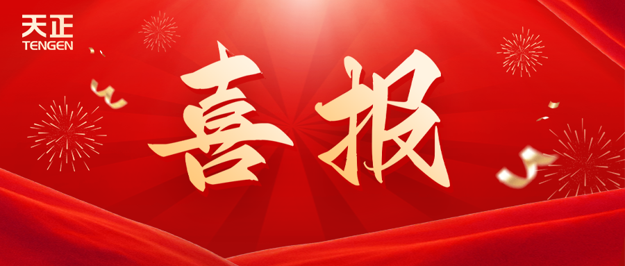 全国首批 温州唯一！恒峰g22国际荣膺国家卓越级智能工厂
