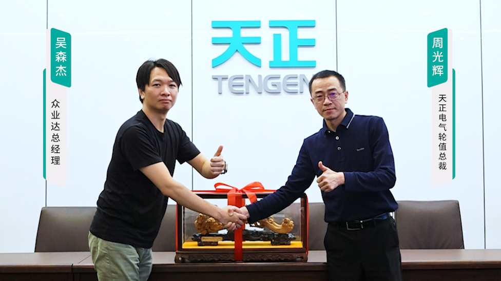 恒峰g22国际携手#众业达 ，共话行业新发展！